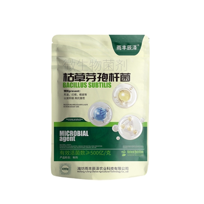 正品枯草芽孢杆菌抑制病害壮苗