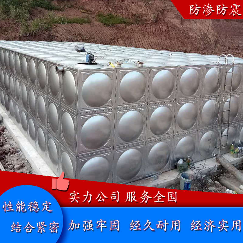 304不锈钢水箱水塔方形拼接蓄水池保温长方形储水罐厂家定制加厚