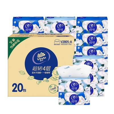维达抽纸4层超韧20包90抽