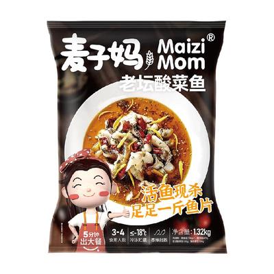 麦子妈冷冻黑鱼片酸菜鱼