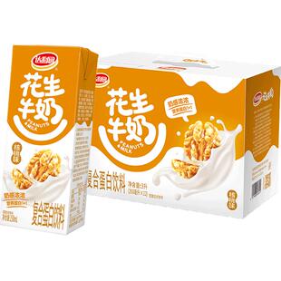达利园花生牛奶核桃味营养早餐奶整箱礼盒装