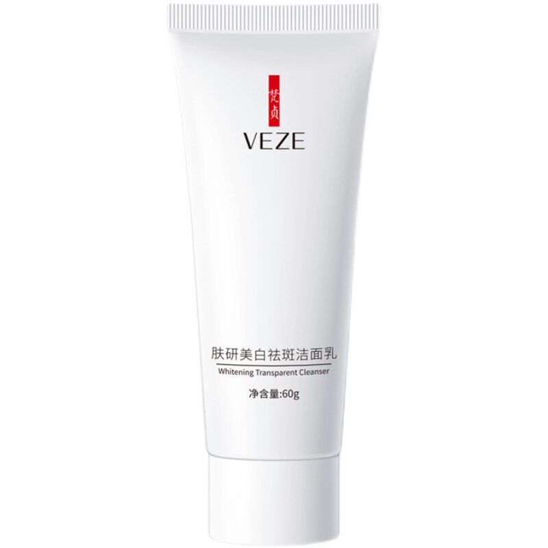 【男女通用】氨基酸保湿美白洁面