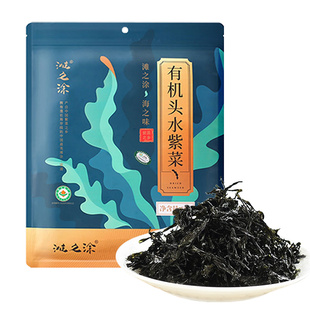 滩之涂有机头水紫菜干货免洗无沙冲泡即食福建霞浦宝宝儿童纯紫菜