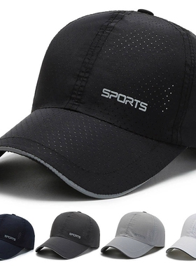 防晒帽子男26新款夏天凉帽速干棒球帽女户外透气网眼轻薄太阳帽子