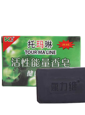 托玛琳活肤香皂康每一天洗手香皂