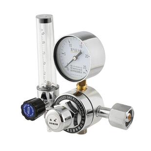 YQB-731L-1.5L标准气体流量计减压阀氮气小钢瓶8L尾气检测实验室