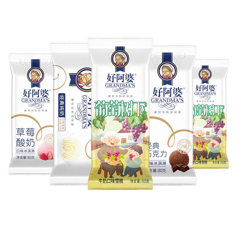 10支好阿婆经典系列多口味选择