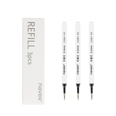 never黑色st笔头笔芯0.5mm