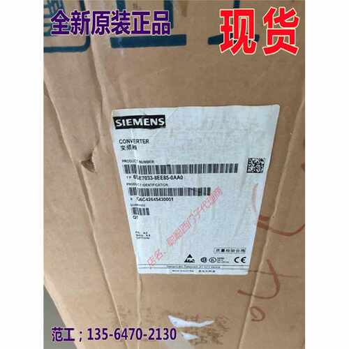 议价6SE7033-8EE85-0AA0西门子主驱动 馈电单位 内置设备380-480V