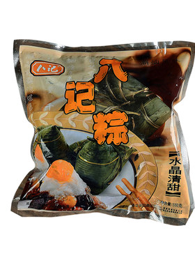 广东潮汕八记粽子咸甜肉粽端午节