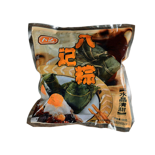 广东潮汕八记粽子咸甜肉粽蛋黄端午节双拼汕头老妈宫潮州粽球糯米