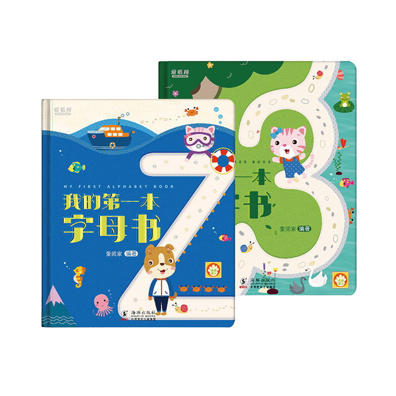 儿童早教智能点读笔绘本学
