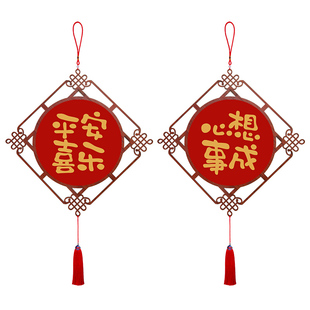 平安喜乐入户门中国结挂件吉祥装饰画客厅背景墙挂饰餐厅暴富挂画