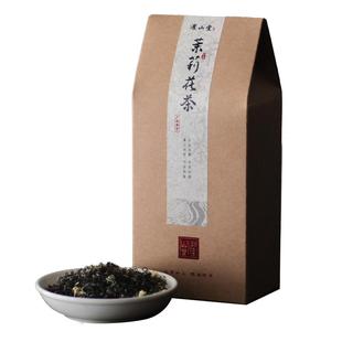 濯山堂2025年茉莉花茶烘青绿茶叶盒装老马侃茶100/250g