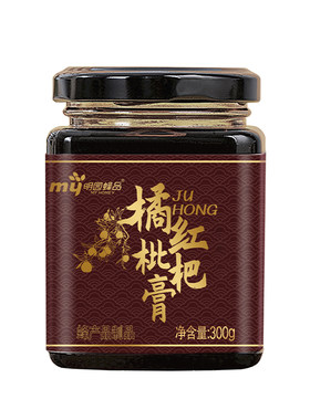 300g广州化橘红枇杷膏明园