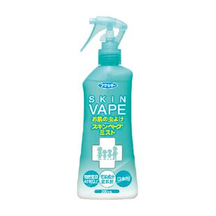 日本进口vape未来驱蚊水户外防蚊喷雾儿童花露水防叮止痒驱蚊液