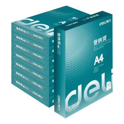 新绿天章70克a4复印纸办公专用