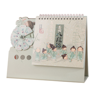 转盘台历2026年新款日历实木插笔创意八段锦月历可定制简约ins风卡通办公蛇年桌面摆件记事本大格子打卡台历