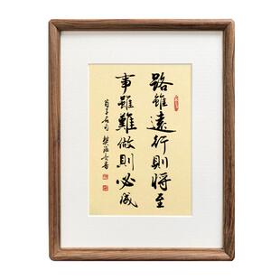 学习激励摆台字画书法手写真迹路虽远桌面摆件装饰画纯实木可定制