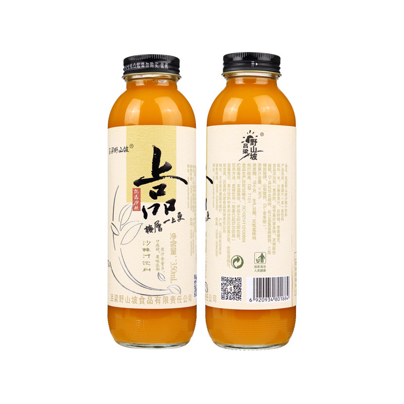 沙棘汁生榨果汁饮料瓶装整箱