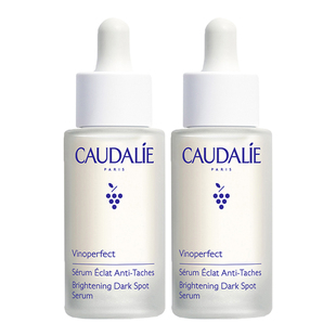 【立即加购】欧缇丽臻美亮白淡斑精华美白小奶瓶保湿敏感肌