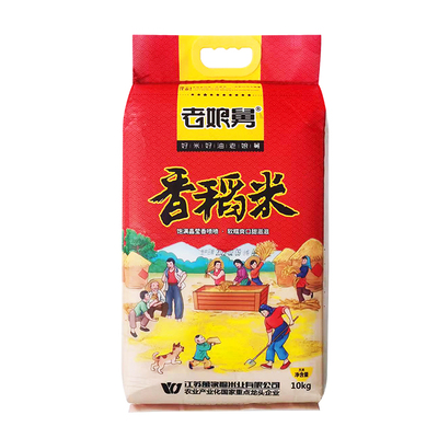 新米真空10斤优选香稻米