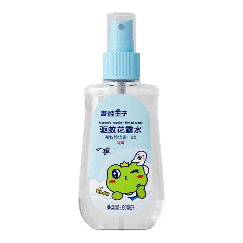 青蛙王子驱蚊花露水90ml便携花露水