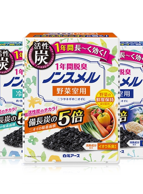 白元日本进口冰箱强力除味剂保鲜