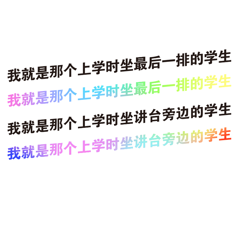 反光车贴车后窗贴防水防晒
