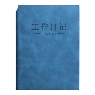2022年A5工作日志记录本活页每日会议要事安排笔记本商务办公计划本店长日工作本B5日常总结笔记本子定制logo