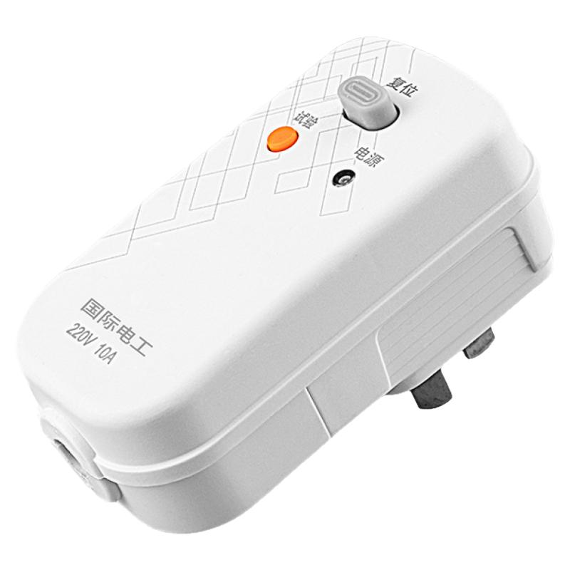 漏电保护插头太阳能热水器电热水龙头空调家用电器漏保10A16A插头