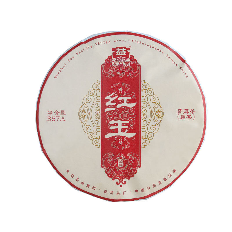 大益熟茶普洱茶357g红玉