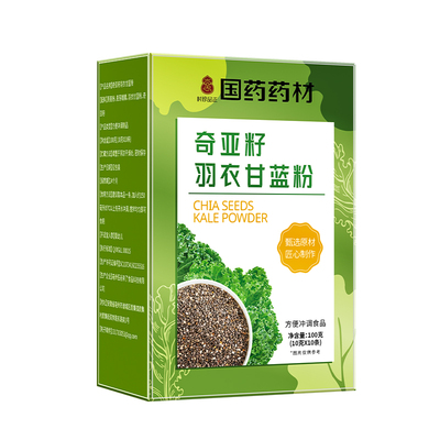 羽衣甘蓝奇亚籽羽衣甘蓝粉官方旗舰店代谢蔬菜霸王膳食纤维果蔬粉
