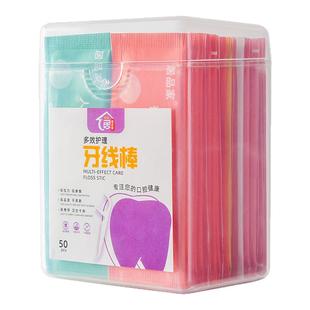 独立包装牙线棒剔牙神器剔牙线家庭装牙线牙签安全剔牙一次性牙线