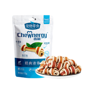 齿能洁骨狗狗磨牙棒幼犬洁齿狗零食训练奖励大小型犬成犬狗咬胶