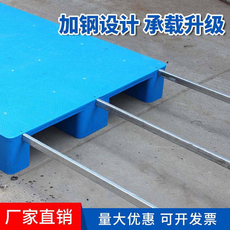平板九脚防潮垫板卡板地台货架工业仓库物流塑胶叉车塑料托盘