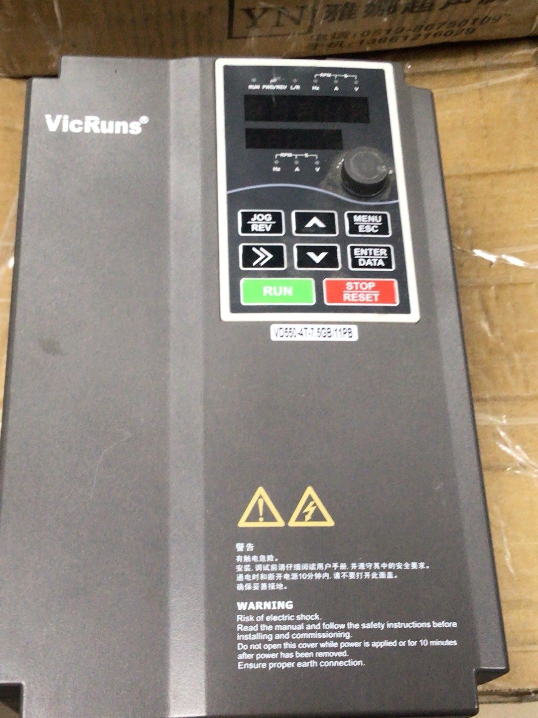 拍前议价:议价:vicruns沃森变频器  型号vd550-4t-7.5gb