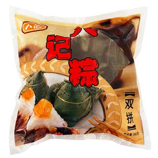 八记双拼咸香水晶清甜粽子潮汕风味蛋黄豆沙咸甜端午节粽新鲜袋装