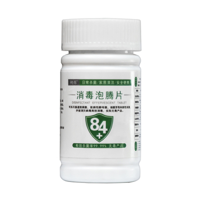 84消毒泡腾片洗衣漂白消毒片