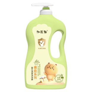 加菲猫橄榄系列儿童洗发沐浴露
