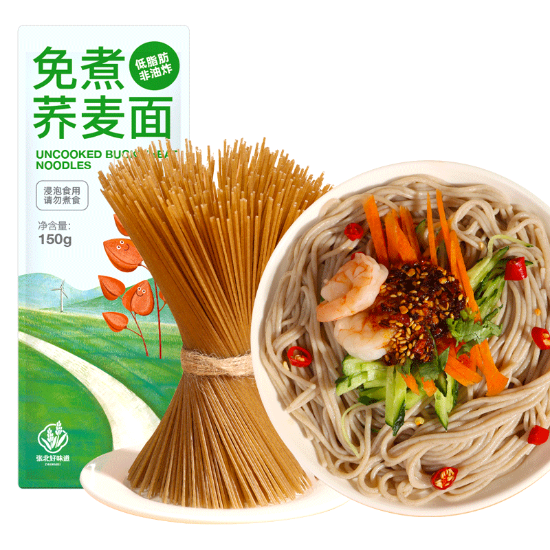 免煮荞麦饸络凉拌面代餐减低脂懒人粗杂粮泡冷面非油炸速食方便面