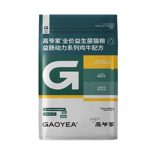 高爷家全价益生菌猫粮鸡牛配方升级版益肠动力高蛋白猫粮1.5kg