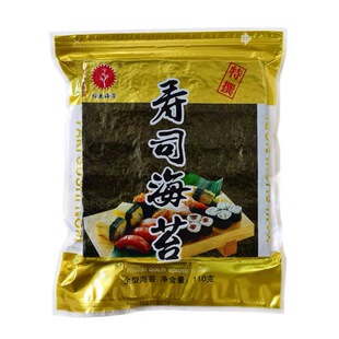 军舰樱花寿司海苔50张大片原味寿司专用材料工具紫菜包饭海苔包邮