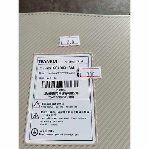 〔议价-可维修〕米格伺服驱动器 MG-SC100X-3A/220V/2kw/