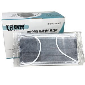 朝安防护口罩无纺布让利大促