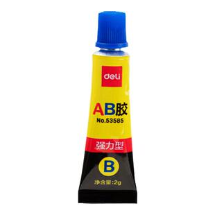 得力ab胶水强力胶粘金属陶瓷塑料不锈钢玻璃大理石木材五金瓷砖修补剂胶水强力快干焊接胶水