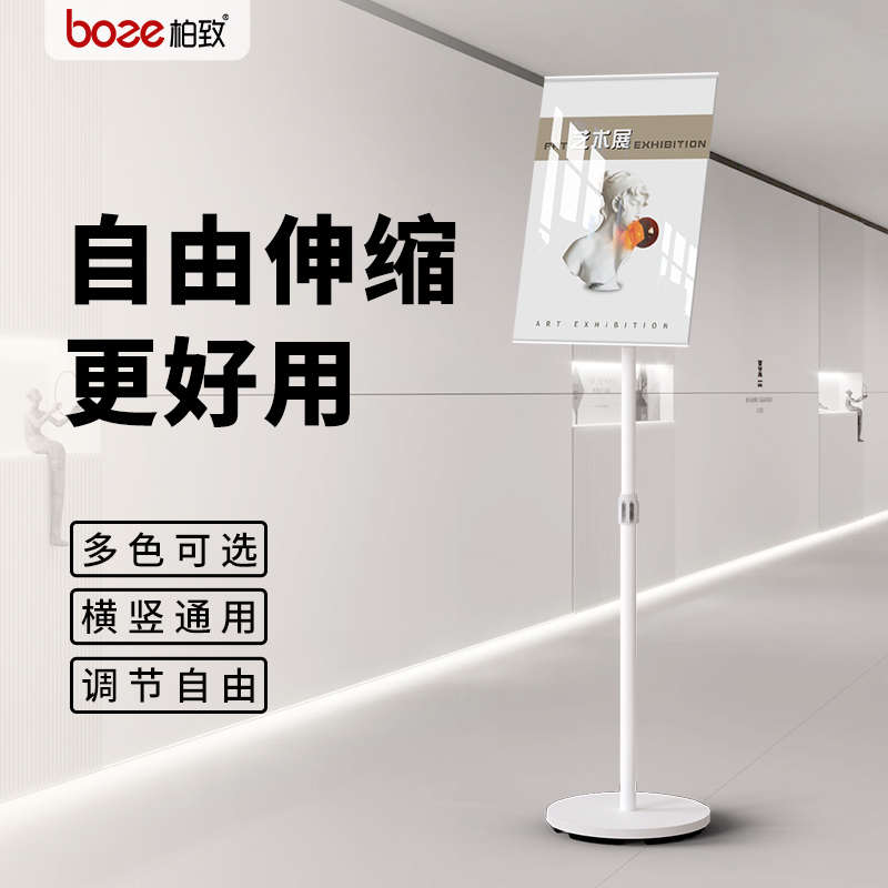 亚克力指示牌A4落地伸缩广告牌立式指引牌A3引路展示架立牌展示牌