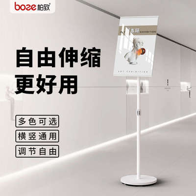 亚克力指示牌A4落地伸缩广告牌立式指引牌A3引路展示架立牌展示牌