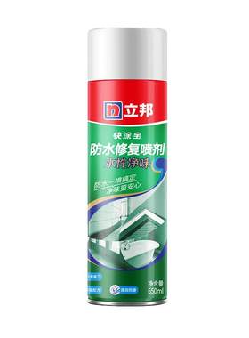 立邦防水补漏喷剂修补材料喷雾