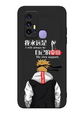 昊淘适用于vivoz6卡通学生手机壳